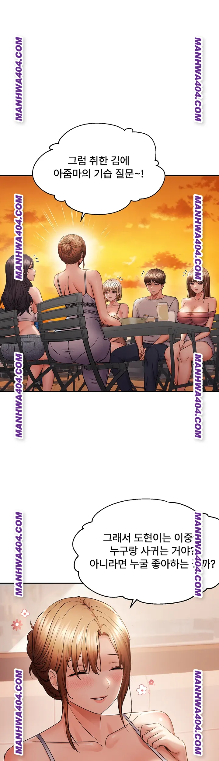 Disciplining the Top Delinquent Bitch Through a Random Chatting App Raw Chapter 61 image 0
