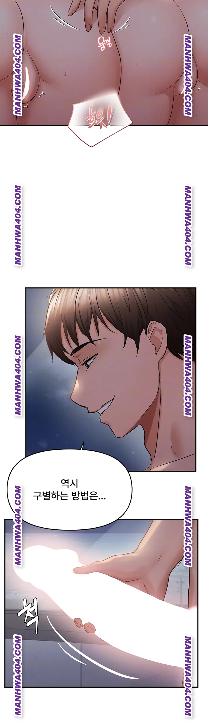 Disciplining the Top Delinquent Bitch Through a Random Chatting App Raw Chapter 61 image 11