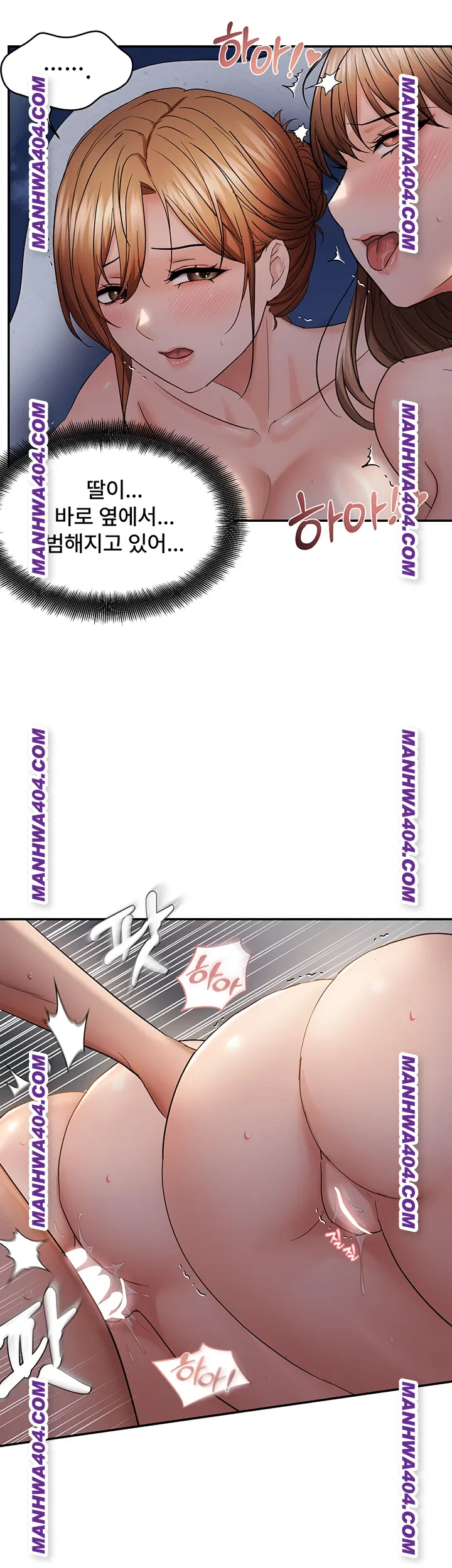 Disciplining the Top Delinquent Bitch Through a Random Chatting App Raw Chapter 61 image 16