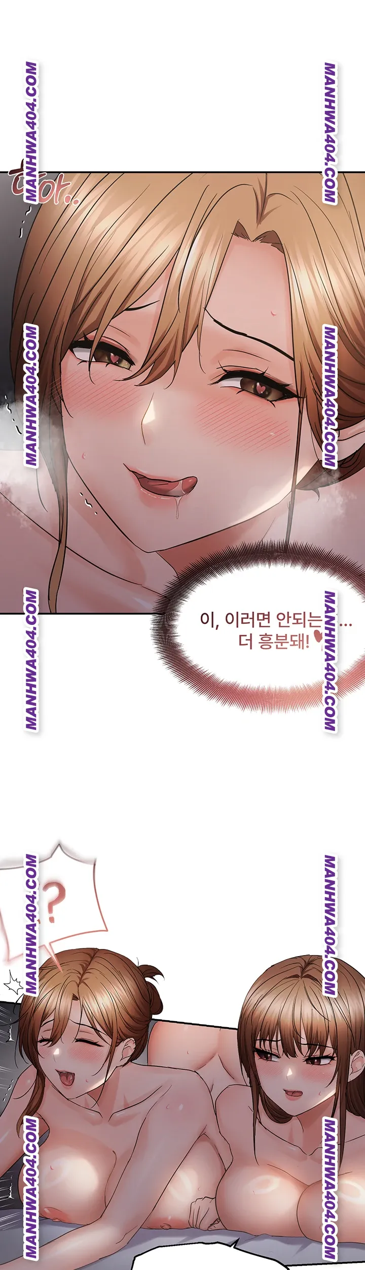 Disciplining the Top Delinquent Bitch Through a Random Chatting App Raw Chapter 61 image 17