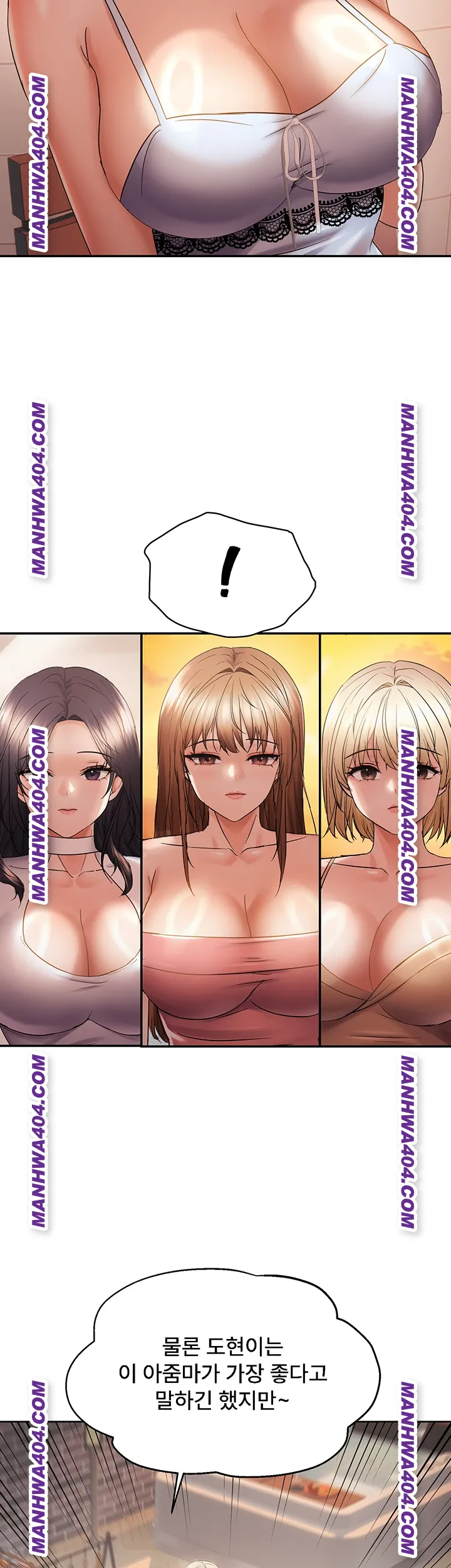 Disciplining the Top Delinquent Bitch Through a Random Chatting App Raw Chapter 61 image 1