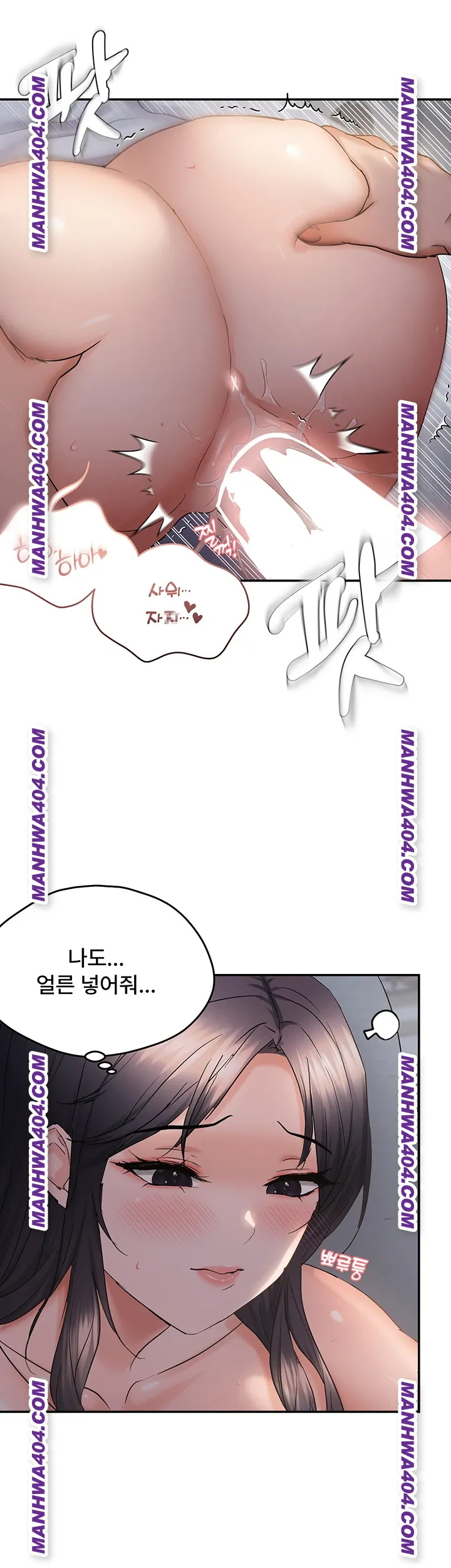 Disciplining the Top Delinquent Bitch Through a Random Chatting App Raw Chapter 61 image 22
