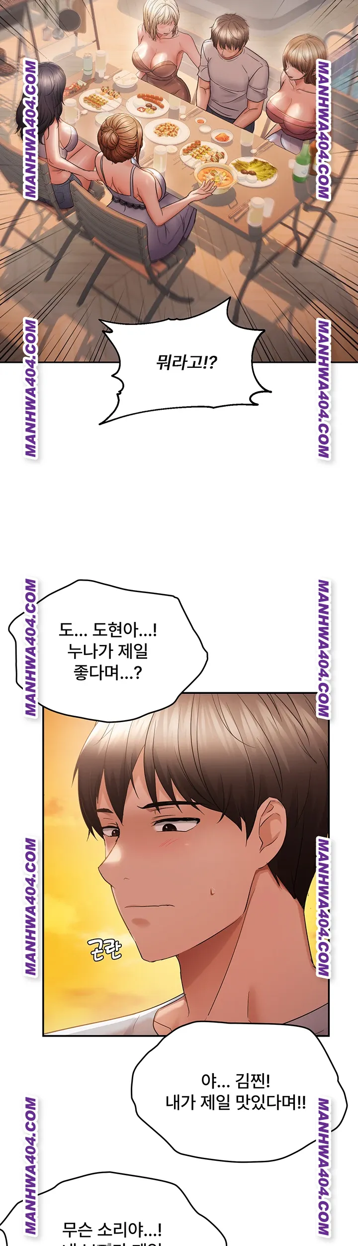 Disciplining the Top Delinquent Bitch Through a Random Chatting App Raw Chapter 61 image 2