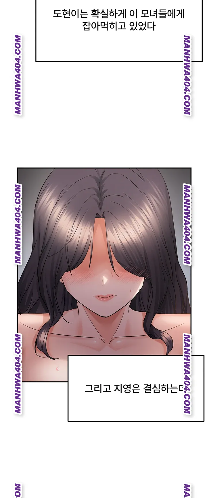 Disciplining the Top Delinquent Bitch Through a Random Chatting App Raw Chapter 61 image 36