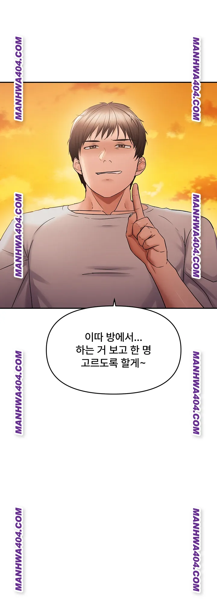 Disciplining the Top Delinquent Bitch Through a Random Chatting App Raw Chapter 61 image 4