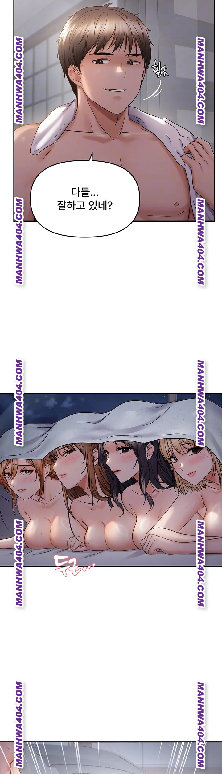 Disciplining the Top Delinquent Bitch Through a Random Chatting App Raw Chapter 61 image 8