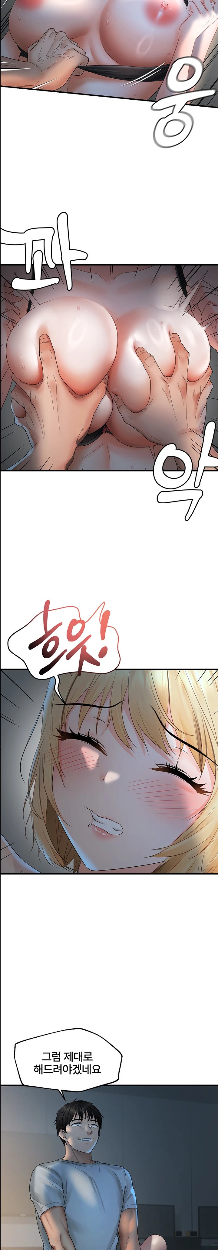 Disciplining the Top Delinquent Bitch Through a Random Chatting App Raw Chapter 7 image 12
