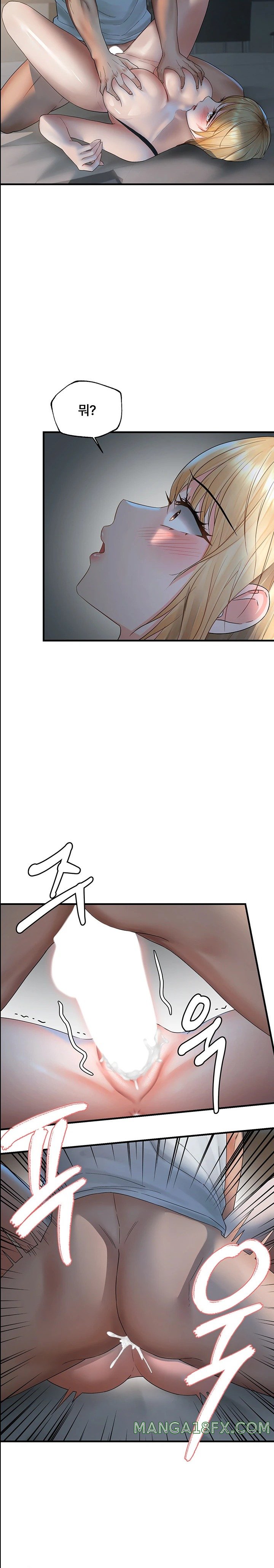 Disciplining the Top Delinquent Bitch Through a Random Chatting App Raw Chapter 7 image 13
