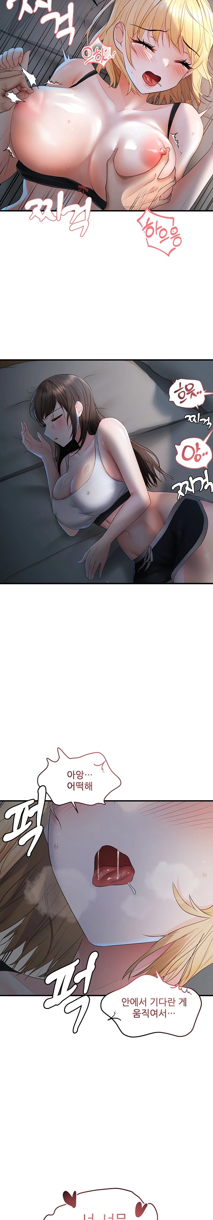 Disciplining the Top Delinquent Bitch Through a Random Chatting App Raw Chapter 7 image 15