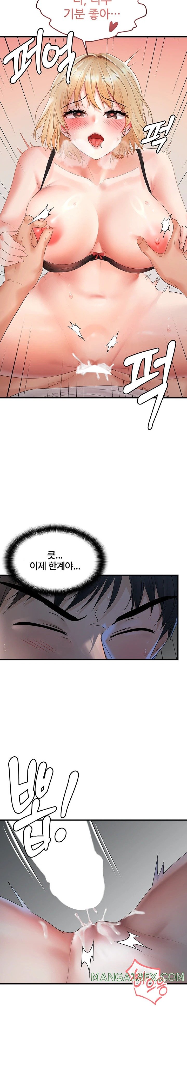 Disciplining the Top Delinquent Bitch Through a Random Chatting App Raw Chapter 7 image 16