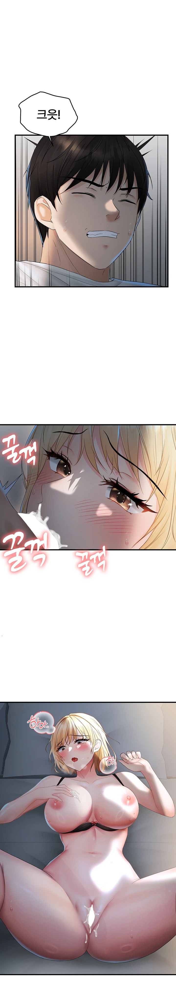 Disciplining the Top Delinquent Bitch Through a Random Chatting App Raw Chapter 7 image 18