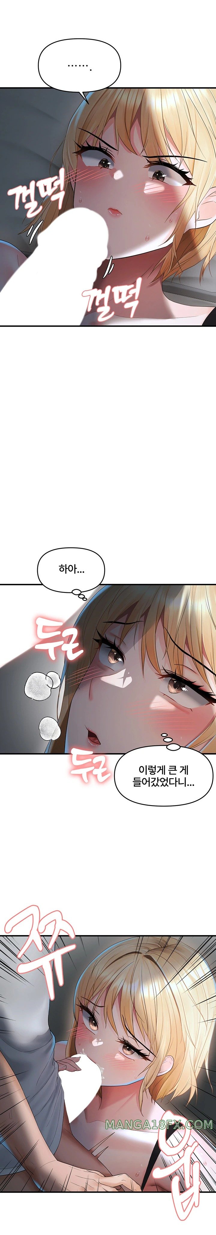 Disciplining the Top Delinquent Bitch Through a Random Chatting App Raw Chapter 7 image 20