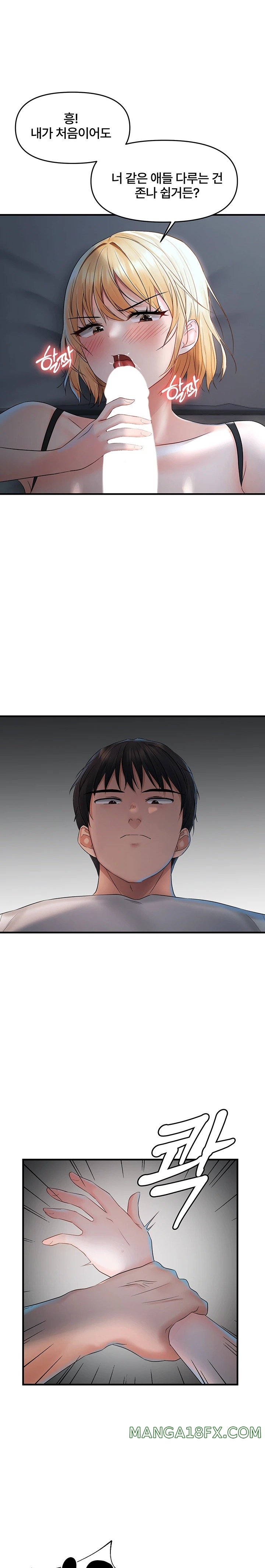 Disciplining the Top Delinquent Bitch Through a Random Chatting App Raw Chapter 7 image 22