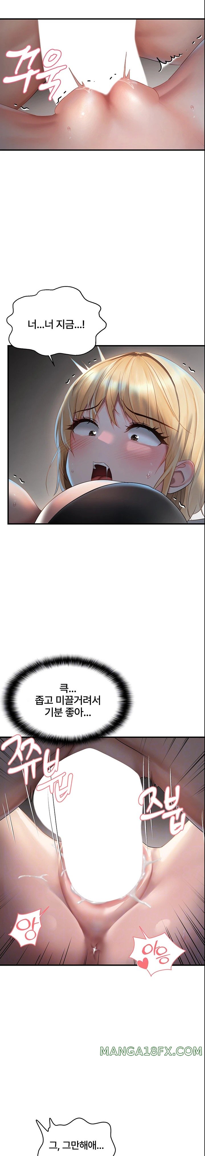 Disciplining the Top Delinquent Bitch Through a Random Chatting App Raw Chapter 7 image 2
