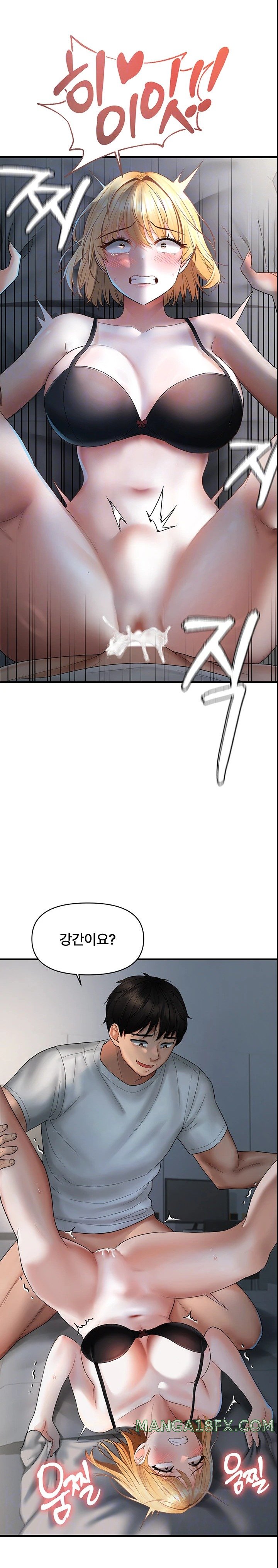 Disciplining the Top Delinquent Bitch Through a Random Chatting App Raw Chapter 7 image 6