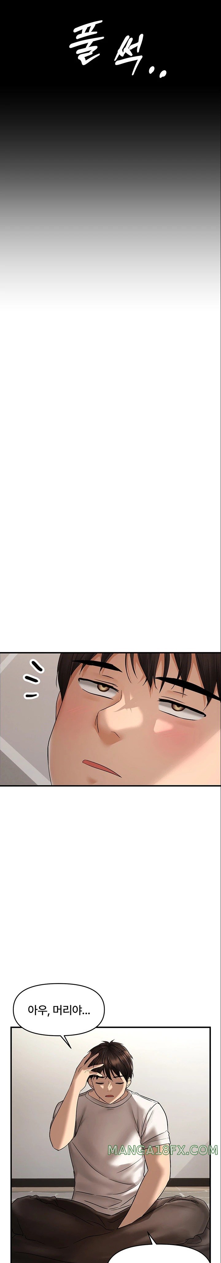 Disciplining the Top Delinquent Bitch Through a Random Chatting App Raw Chapter 8 image 13