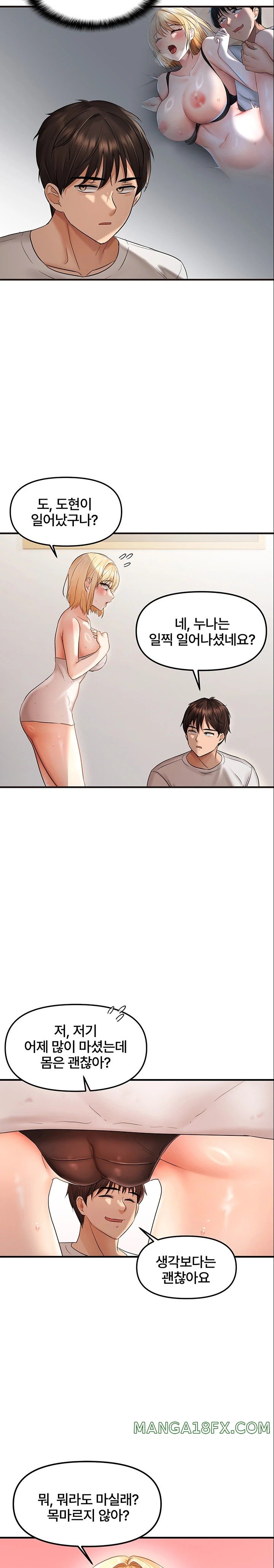 Disciplining the Top Delinquent Bitch Through a Random Chatting App Raw Chapter 8 image 16