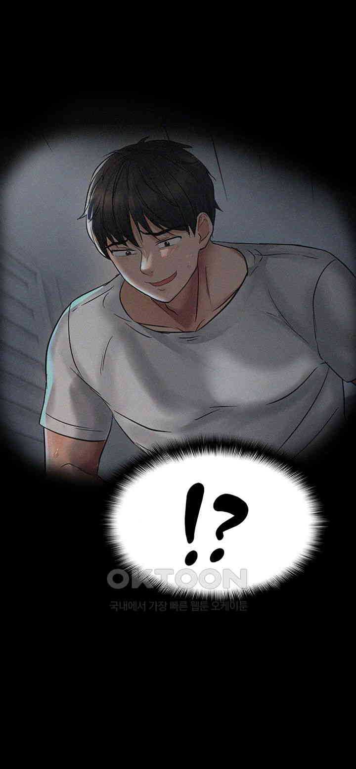 Disciplining the Top Delinquent Bitch Through a Random Chatting App Raw Chapter 9 image 25