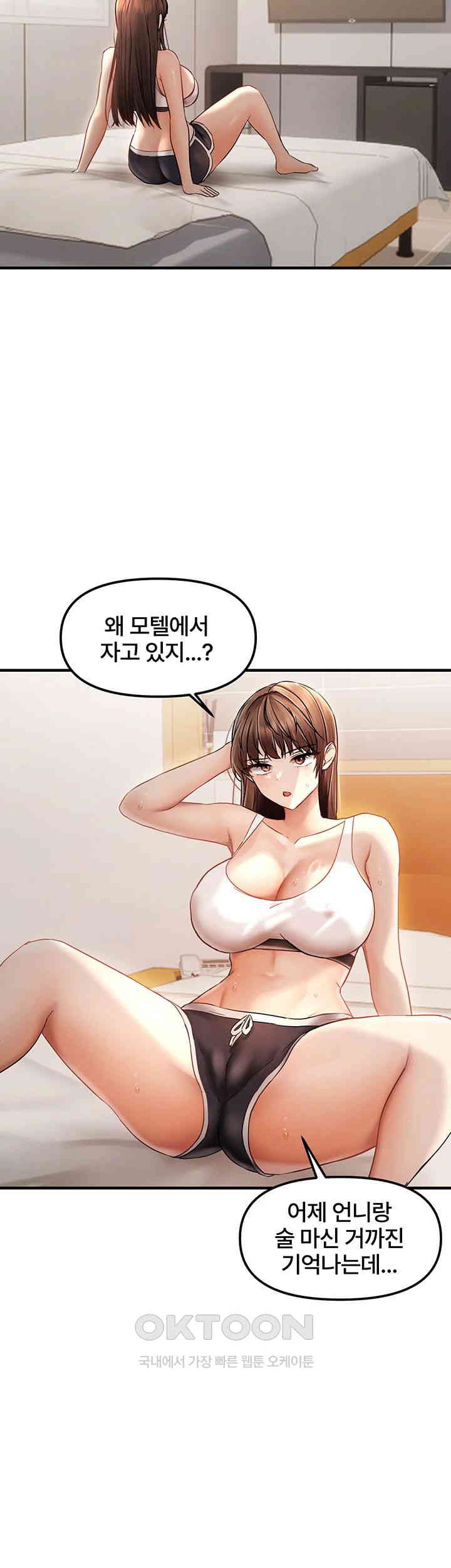 Disciplining the Top Delinquent Bitch Through a Random Chatting App Raw Chapter 9 image 27
