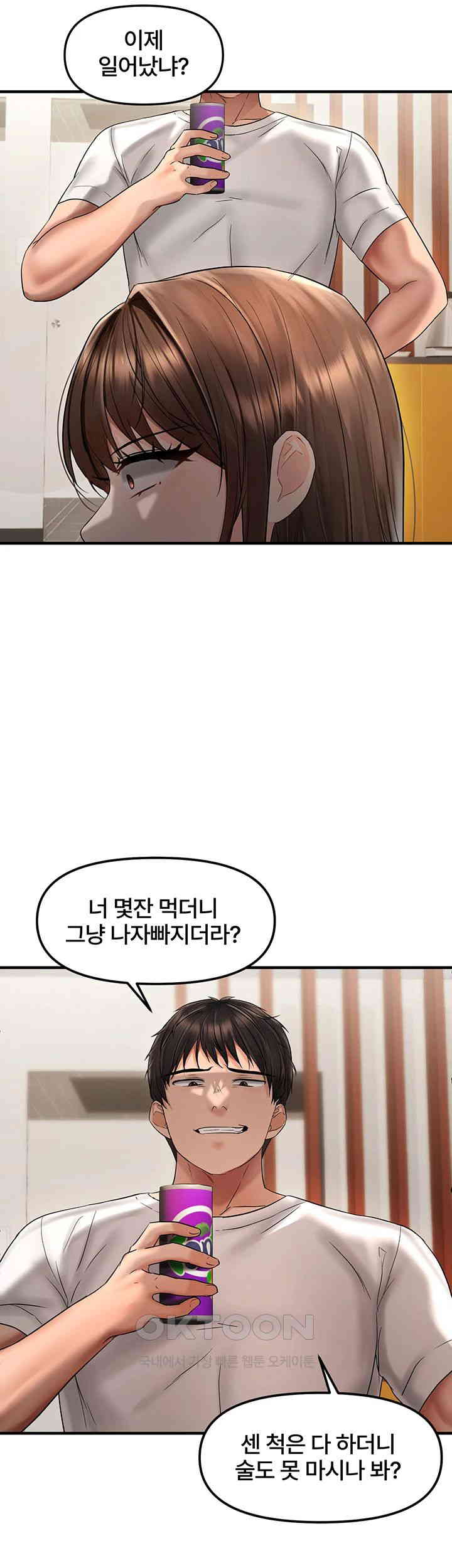 Disciplining the Top Delinquent Bitch Through a Random Chatting App Raw Chapter 9 image 28