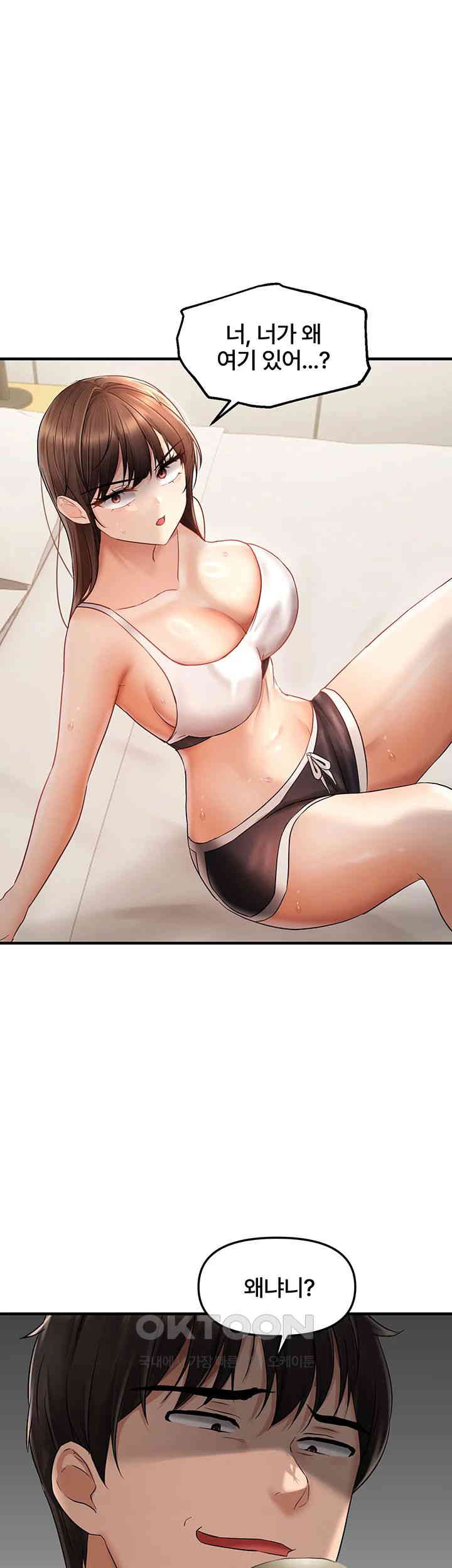 Disciplining the Top Delinquent Bitch Through a Random Chatting App Raw Chapter 9 image 29