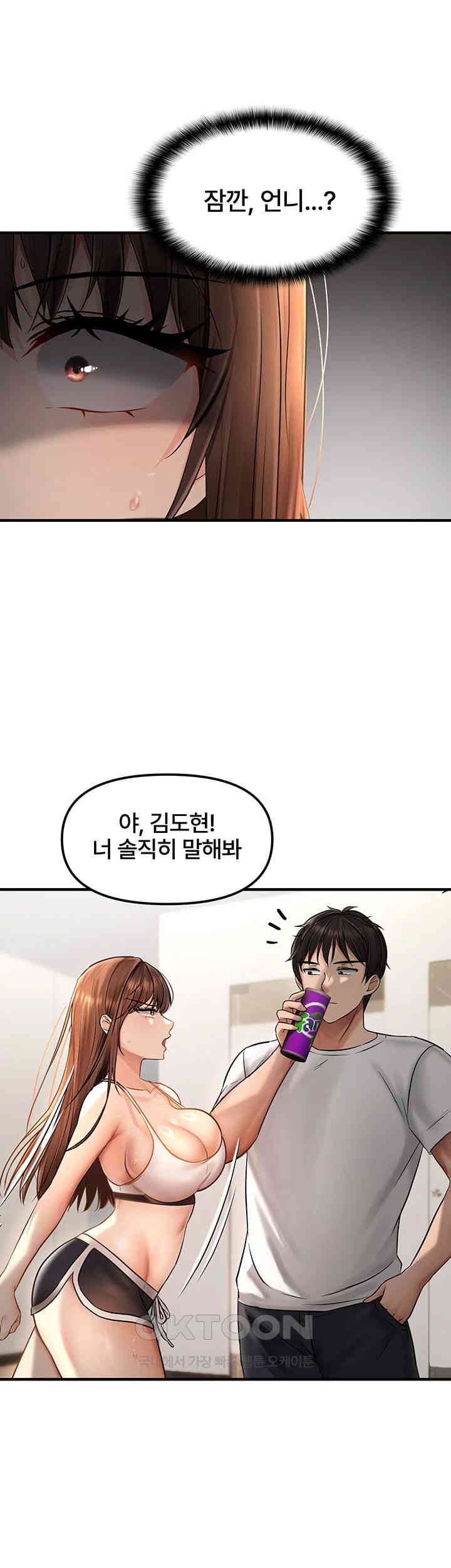 Disciplining the Top Delinquent Bitch Through a Random Chatting App Raw Chapter 9 image 32