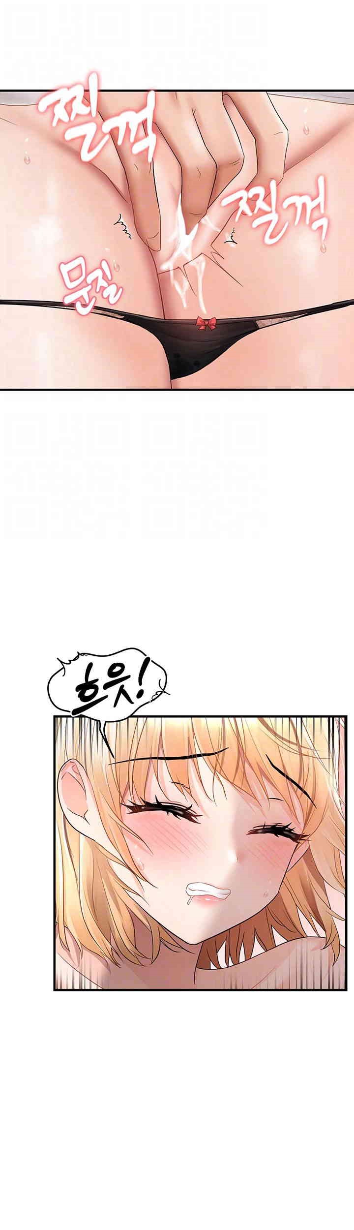 Disciplining the Top Delinquent Bitch Through a Random Chatting App Raw Chapter 9 image 3