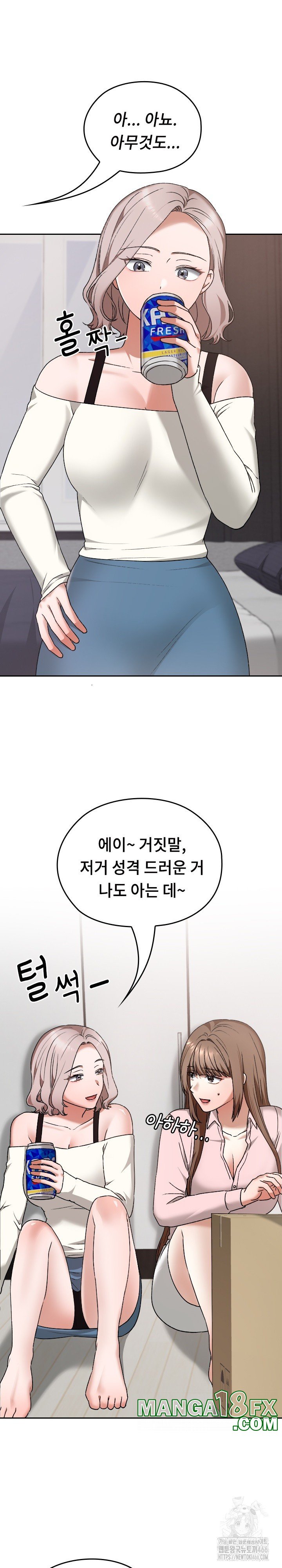 Keep It a Secret in School Raw Chapter 11 image 6