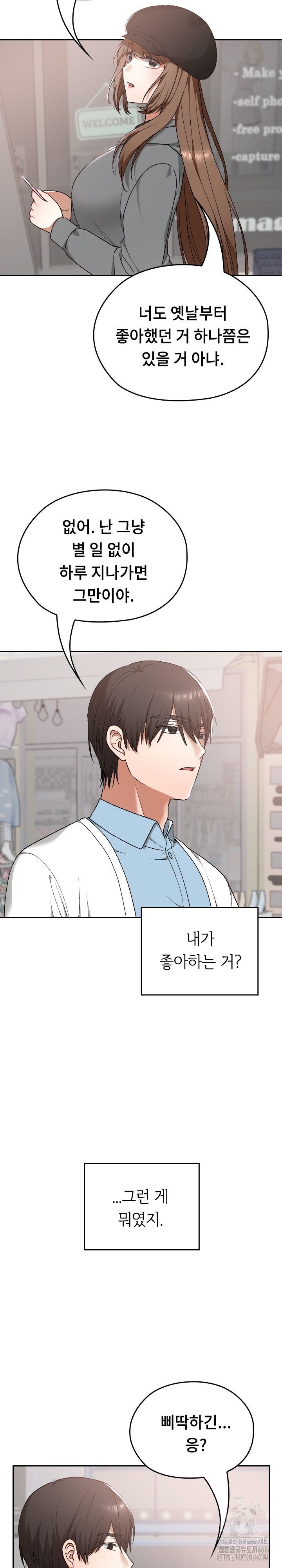 Keep It a Secret in School Raw Chapter 12 image 15