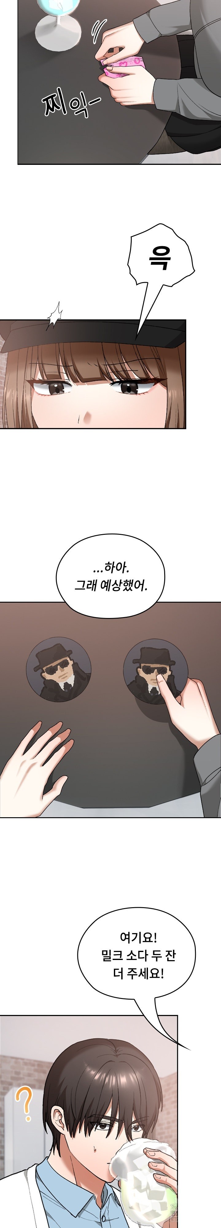 Keep It a Secret in School Raw Chapter 12 image 5