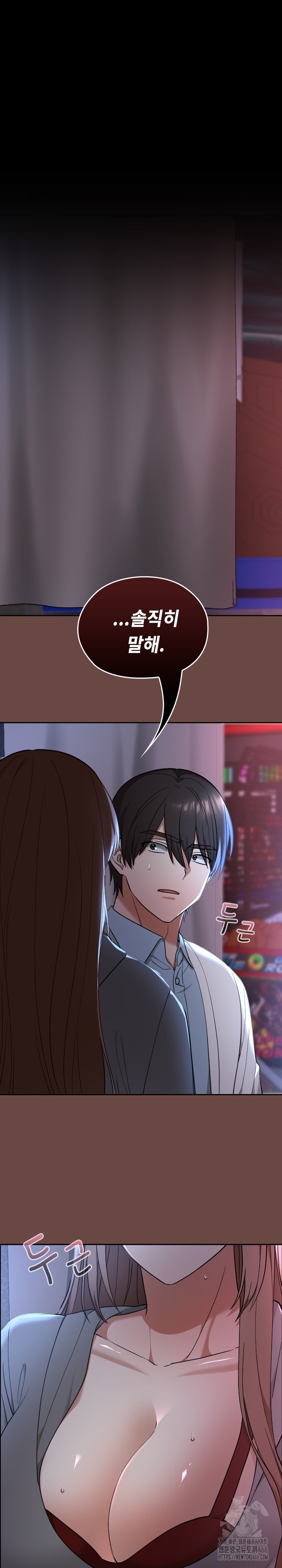 Keep It a Secret in School Raw Chapter 13 image 0