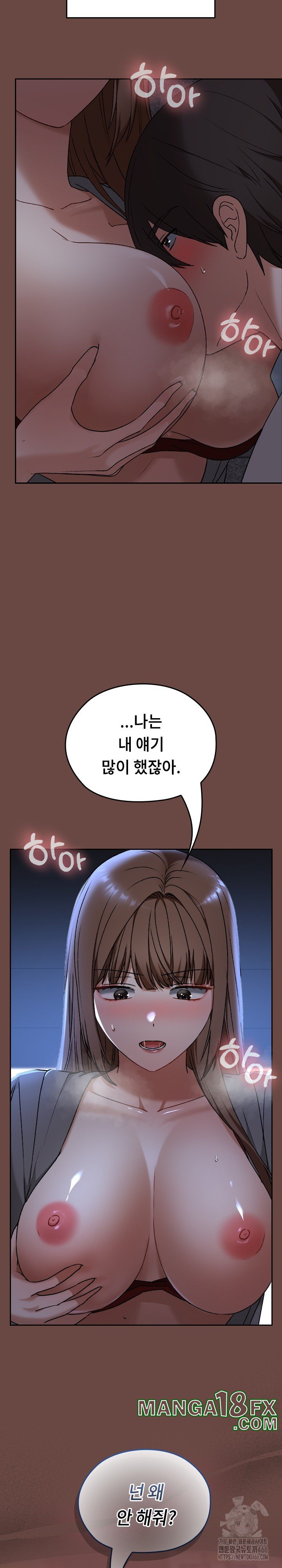Keep It a Secret in School Raw Chapter 13 image 10