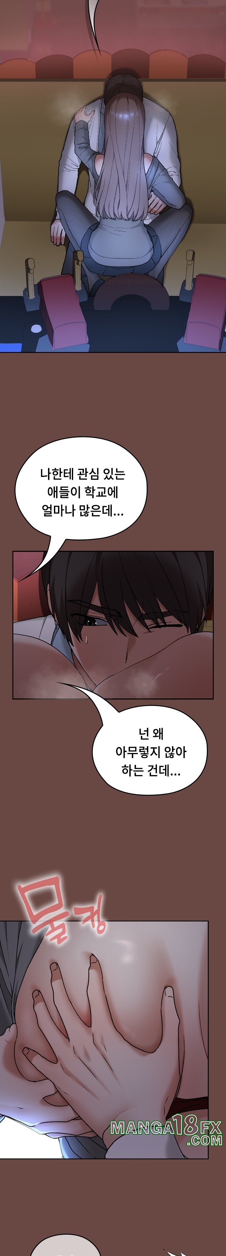 Keep It a Secret in School Raw Chapter 13 image 11