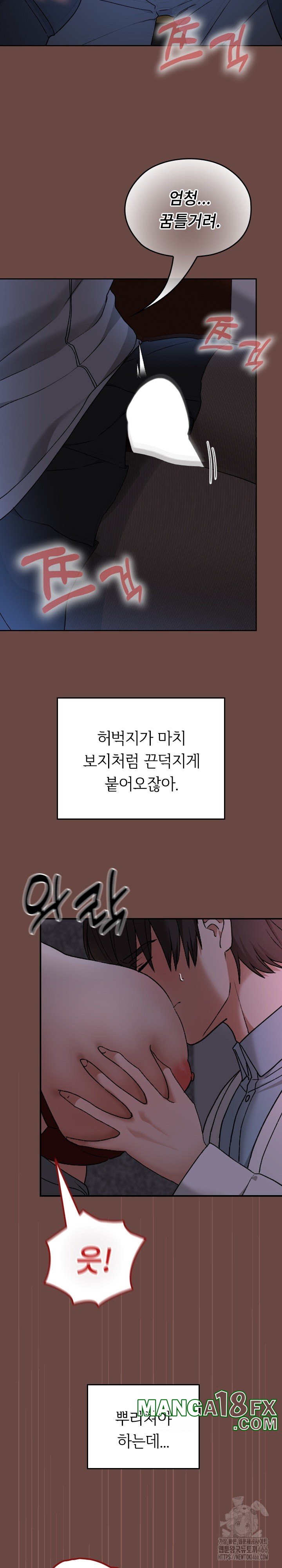 Keep It a Secret in School Raw Chapter 13 image 16