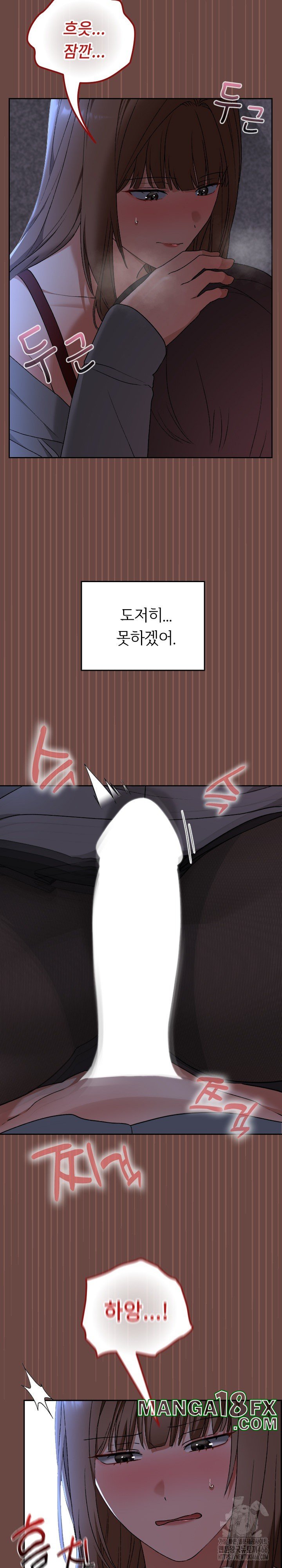 Keep It a Secret in School Raw Chapter 13 image 17