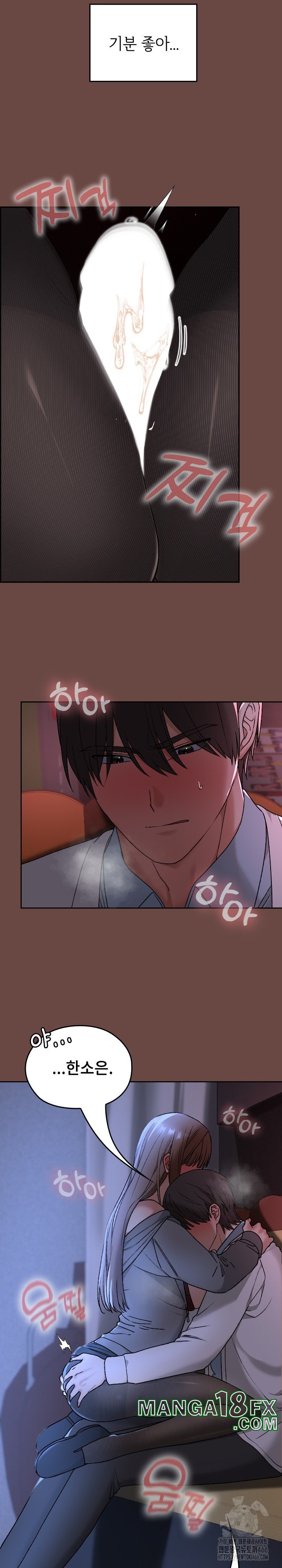 Keep It a Secret in School Raw Chapter 13 image 19