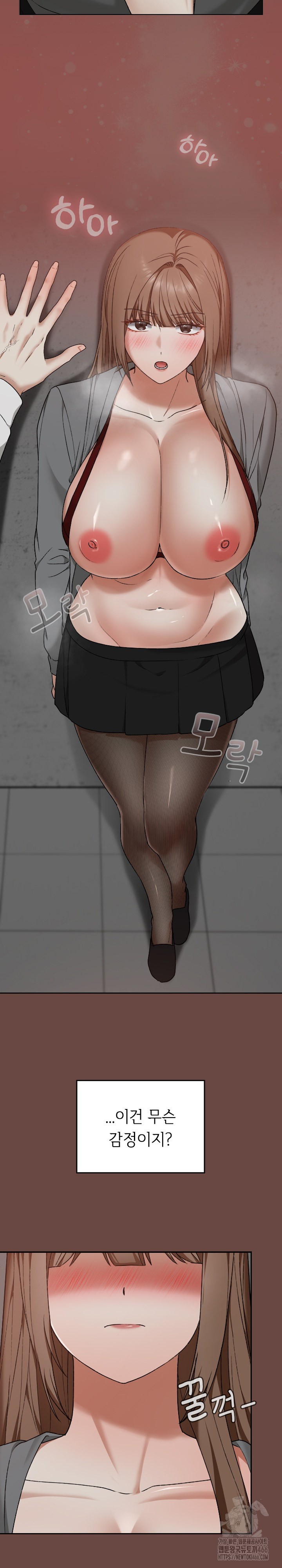 Keep It a Secret in School Raw Chapter 13 image 22