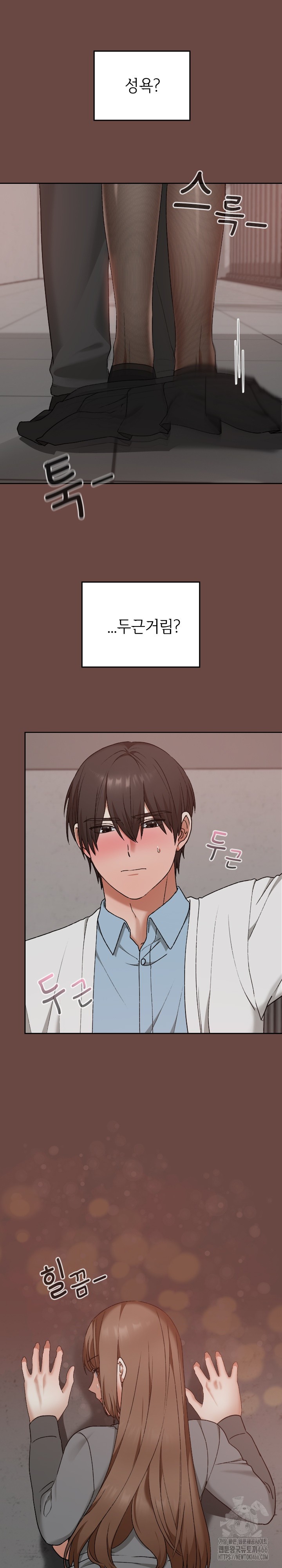 Keep It a Secret in School Raw Chapter 13 image 23