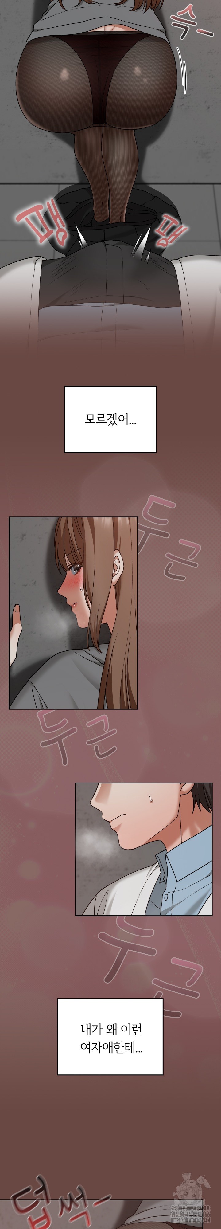 Keep It a Secret in School Raw Chapter 13 image 24