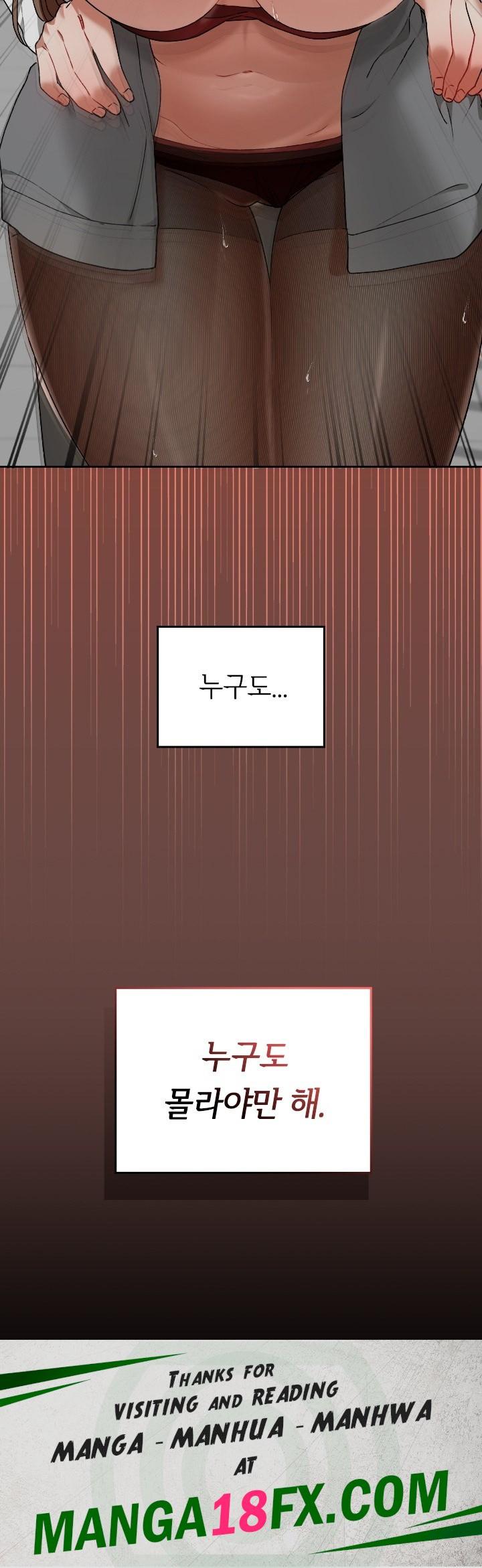 Keep It a Secret in School Raw Chapter 13 image 27