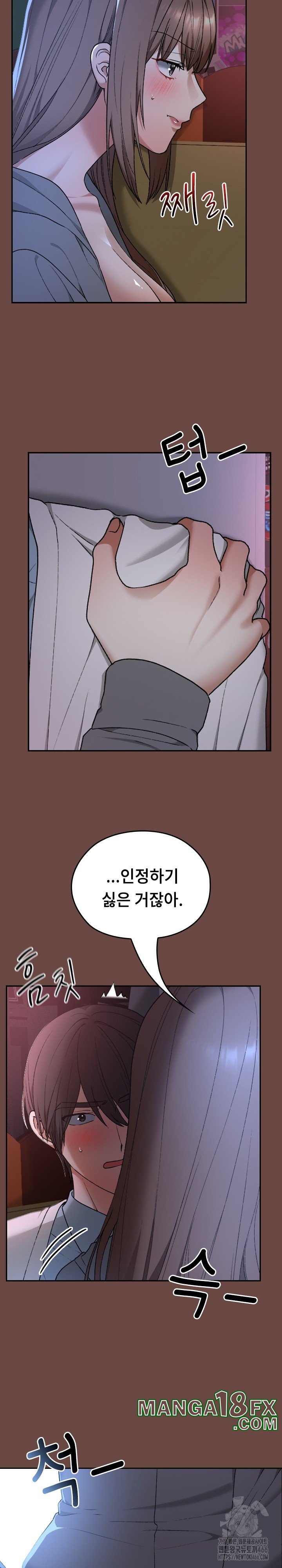 Keep It a Secret in School Raw Chapter 13 image 2