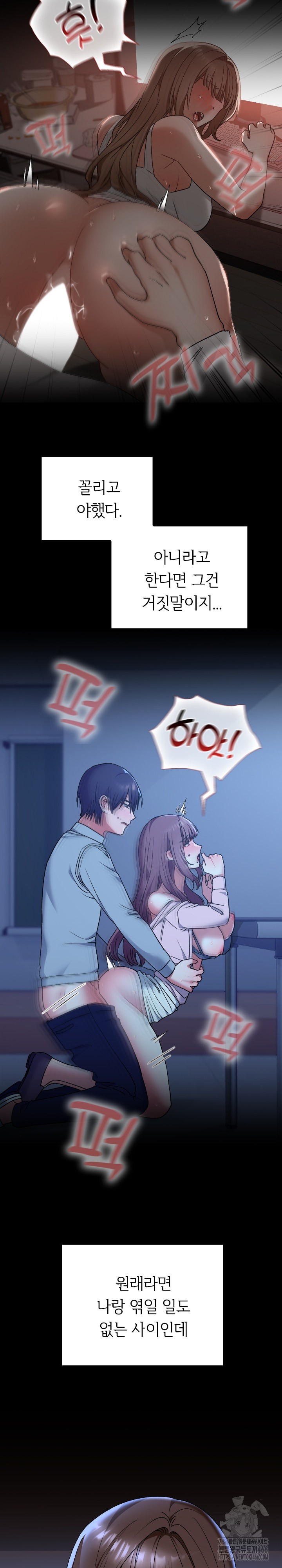 Keep It a Secret in School Raw Chapter 13 image 5