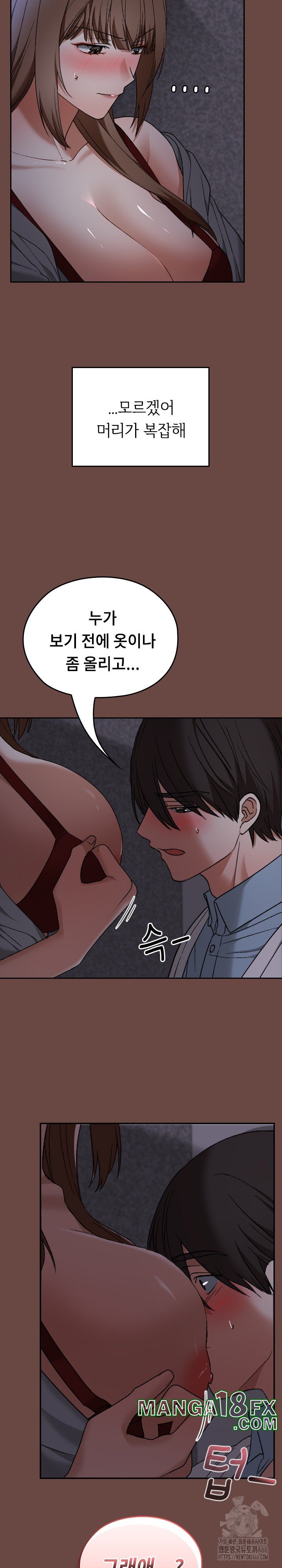 Keep It a Secret in School Raw Chapter 13 image 7