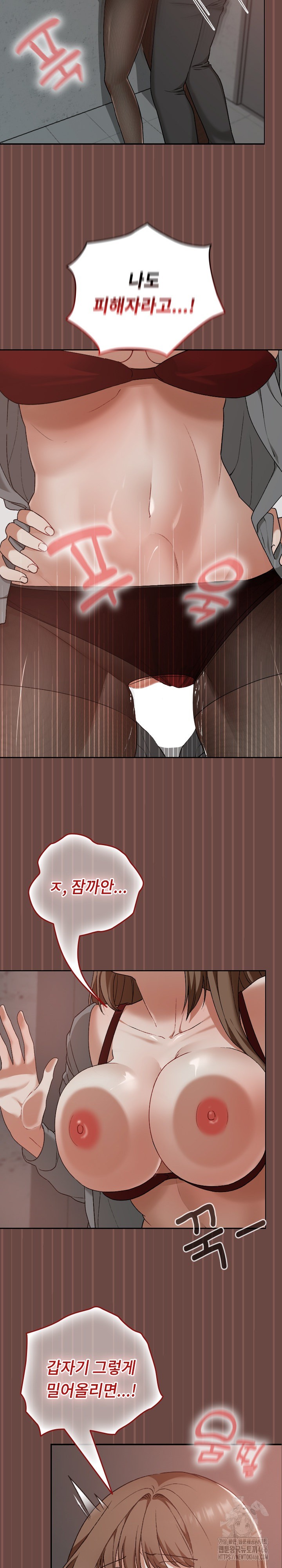 Keep It a Secret in School Raw Chapter 14 image 13