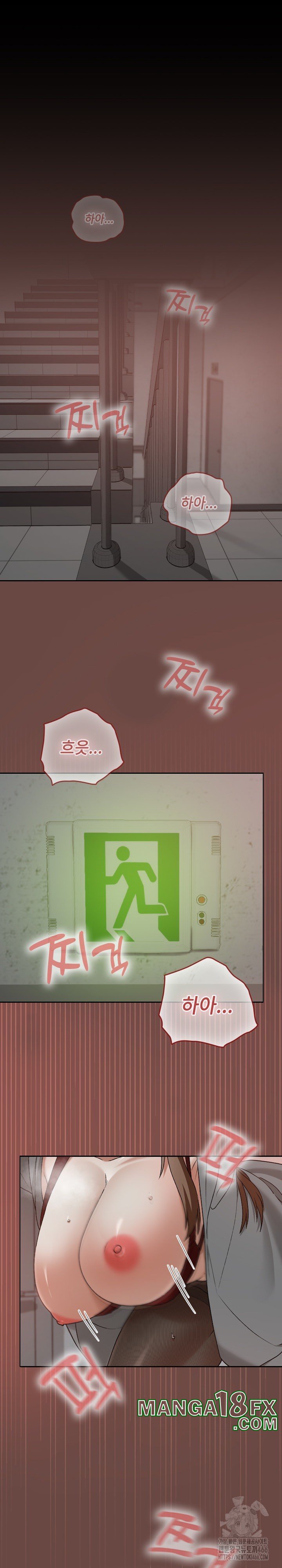 Keep It a Secret in School Raw Chapter 14 image 1