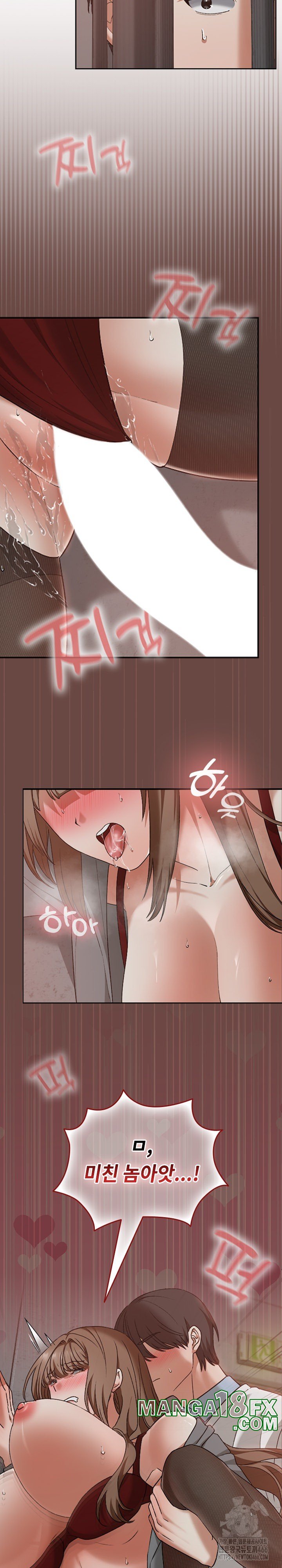 Keep It a Secret in School Raw Chapter 14 image 22