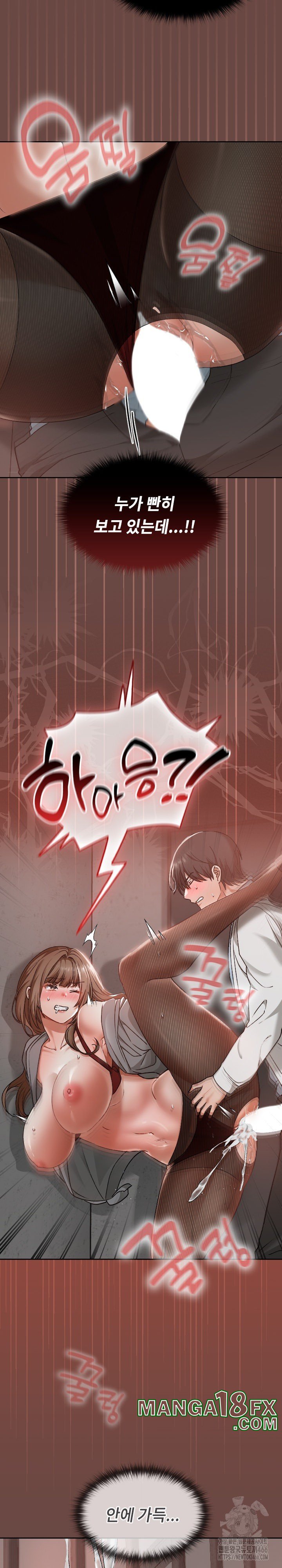Keep It a Secret in School Raw Chapter 14 image 25