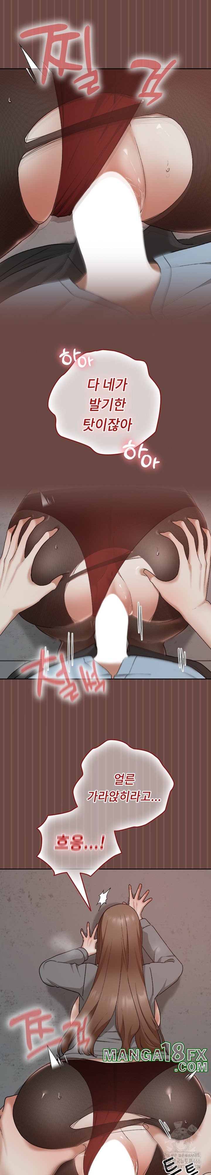 Keep It a Secret in School Raw Chapter 14 image 4