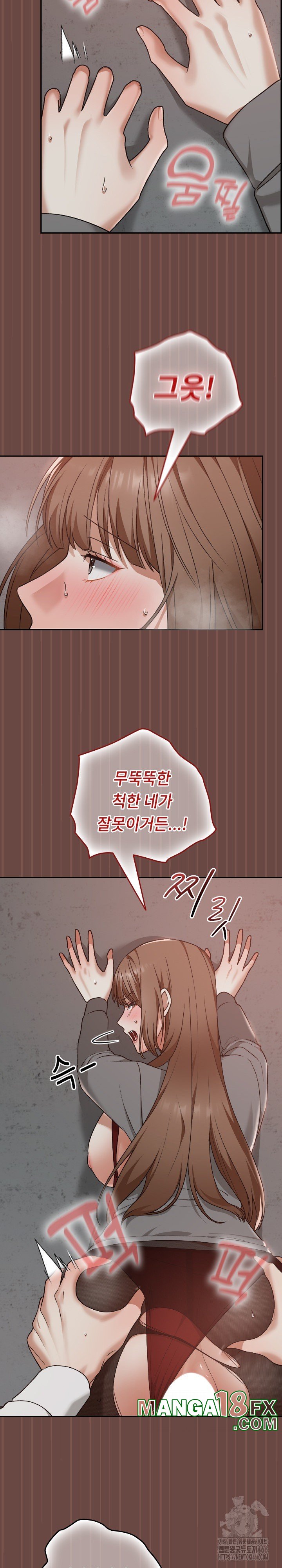 Keep It a Secret in School Raw Chapter 14 image 6