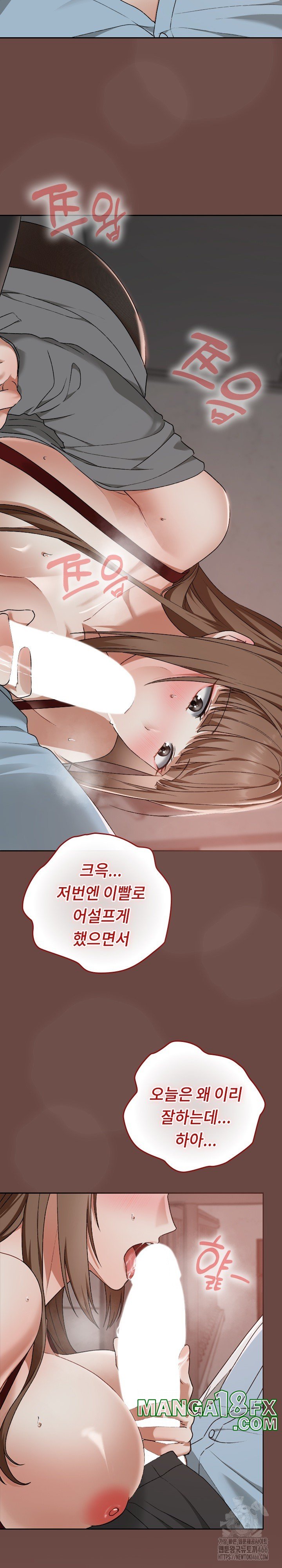 Keep It a Secret in School Raw Chapter 15 image 18